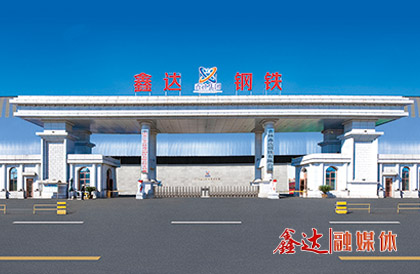 <p>7月，組建吉林鑫達鑄造有限公司；</p>
<p>11月，收購吉林遼源鋼鐵廠，重組成立吉林鑫達鋼鐵有限公司；遷安聯(lián)鋼鑫達鋼鐵有限公司成為唐山市企業(yè)信用管理協(xié)會會員單位。</p>
