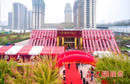 <p>3月，退出河北鋼鐵集團，更名&ldquo;河北鑫達鋼鐵有限公司&rdquo;；成立河北鑫達鋼鐵有限公司企業(yè)文化科；</p>
<p>8月，河北鑫達鋼鐵有限公司3&times;50MW煤氣發(fā)電項目正式投運；</p>
<p>10月，唐山隆鑫房地產(chǎn)開發(fā)有限公司開盤二期項目&ldquo;帝都旺府&rdquo;達到63.5萬㎡；</p>
<p>11月，河北鑫達鋼鐵有限公司與吉林鑫達鋼鐵有限公司分別完成鋼筋混凝土用熱軋鋼筋生產(chǎn)許可證增項更名等工作。</p>