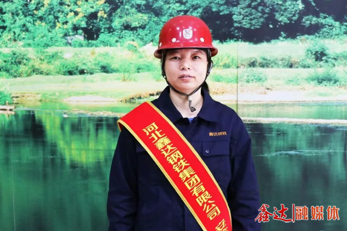 安全明星！煉鋼廠劉愛苓及時發(fā)現(xiàn)安全隱患，獲現(xiàn)金獎勵！