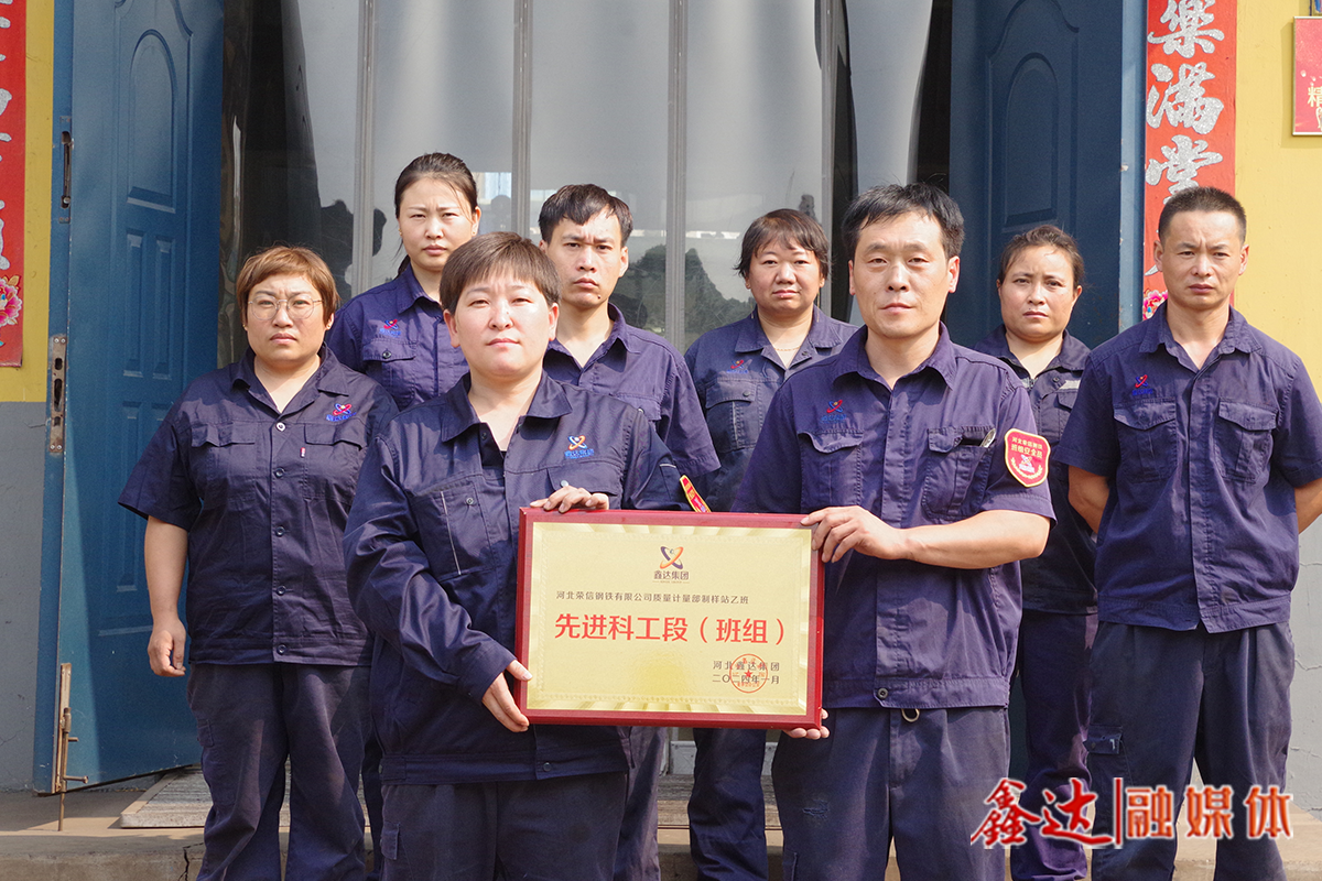 質量計量部：當好“質量官”，把好“質量關”！