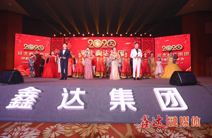 <p>1月，確定2020年為&ldquo;強基固柢&rdquo;的拓展收獲之年，并將&ldquo;產(chǎn)業(yè)筑基 精益增效 智能驅(qū)動 品牌強企&rdquo;定為主題詞。以鑫達人之決心塑造鑫達品牌，早日實現(xiàn)&ldquo;鑫達制造 鑫達創(chuàng)造 走向全世界&rdquo;的目標；</p>
<p>1月10日下午，河北鑫達集團2019年度總結表彰暨2020年工作部署大會在海南省三亞市隆重舉行并取得圓滿成功。大會對2019&ldquo;強基固柢&rdquo;年取得的各項成績進行了全面總結，對2020年的生產(chǎn)經(jīng)營工作進行了全面部署，為集團新一年的發(fā)展指明了方向；</p>
<p>2月，河北鑫達集團不忘社會責任，展現(xiàn)鋼鐵企業(yè)擔當，為助力抗擊新冠肺炎疫情捐款1606萬元，投入抗疫物資1100余萬元；</p>
<p>6月，中國共產(chǎn)黨河北鑫達集團第一次代表大會在報告廳順利召開，鑫達成為遷安市首次開創(chuàng)建立黨委先例的民營企業(yè)。河北鑫達集團牽頭成立遷安市退役軍人就業(yè)創(chuàng)業(yè)促進會，聯(lián)合遷安市退役軍人事務局等單位和部門合力，打造助力退役軍人穩(wěn)定就業(yè)、順利創(chuàng)業(yè)的重要平臺；</p>
<p>8月，由世界品牌實驗室主辦的第十七屆&ldquo;世界品牌大會&rdquo;在北京隆重舉行，大會重磅揭曉2020年《中國500最具價值品牌》分析報告，河北鑫達集團憑借品牌價值256.29億元人民幣閃耀上榜；</p>
<p>9月，河北鑫達集團躋身中國制造業(yè)企業(yè)500強、中國民營企業(yè)500強、中國制造業(yè)民營企業(yè)500強榜單。</p>