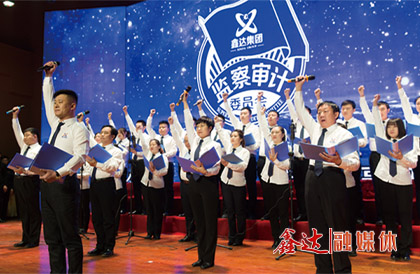 <p>確定為&ldquo;強基固柢年&rdquo;全面強化戰(zhàn)略成果，夯實高質(zhì)量跨越發(fā)展之路，展現(xiàn)更大擔當，為客戶、為員工、為社會創(chuàng)造更大價值。同圓&ldquo;以實業(yè)報國 創(chuàng)百年強企&rdquo;的鑫達夢想；</p>
<p>4月，河北鑫達鋼鐵有限公司H型鋼項目正式投產(chǎn)運行；</p>
<p>8月，河北鑫達鋼鐵有限公司第一條1580寬帶生產(chǎn)線、國內(nèi)唯一一條熱軋寬帶全連軋智能化生產(chǎn)線破土動工；</p>
<p>10月，河北鑫達鋼鐵有限公司5#燒結SCR 脫硝、脫白（超凈排放）一體化工程竣工；河北鑫達鋼鐵有限公司、河北榮信鋼鐵有限公司高爐沖渣水乏汽消白項目提前竣工；</p>
<p>11月，錦州垚鑫鑄業(yè)有限公司更名為遼寧京東管業(yè)有限公司；</p>
<p>12月，河北鑫達慈善基金會在河北省民政廳注冊。</p>