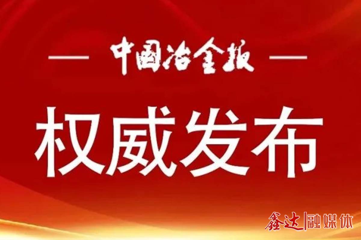 涉及“兩新”、民營(yíng)企業(yè)！國(guó)家發(fā)展改革委解讀當(dāng)前經(jīng)濟(jì)熱點(diǎn)問(wèn)題