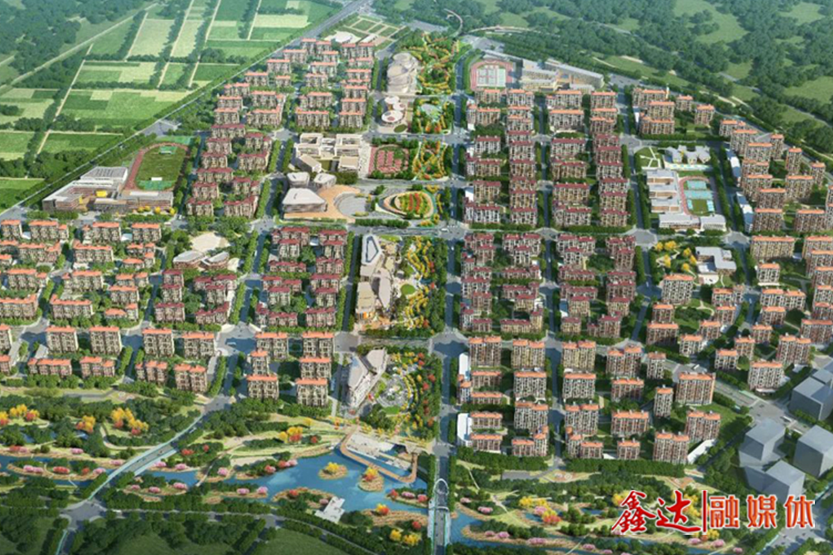 織古繪今，水韻雄東！鑫達助建雄東片區(qū)A社區(qū)項目！