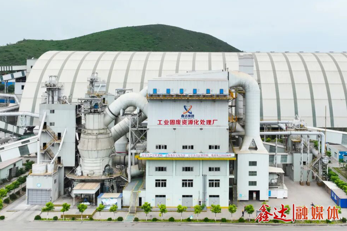 極致降本丨工業(yè)固廢資源化處理廠(chǎng)以質(zhì)增效，奏響發(fā)展強(qiáng)音！