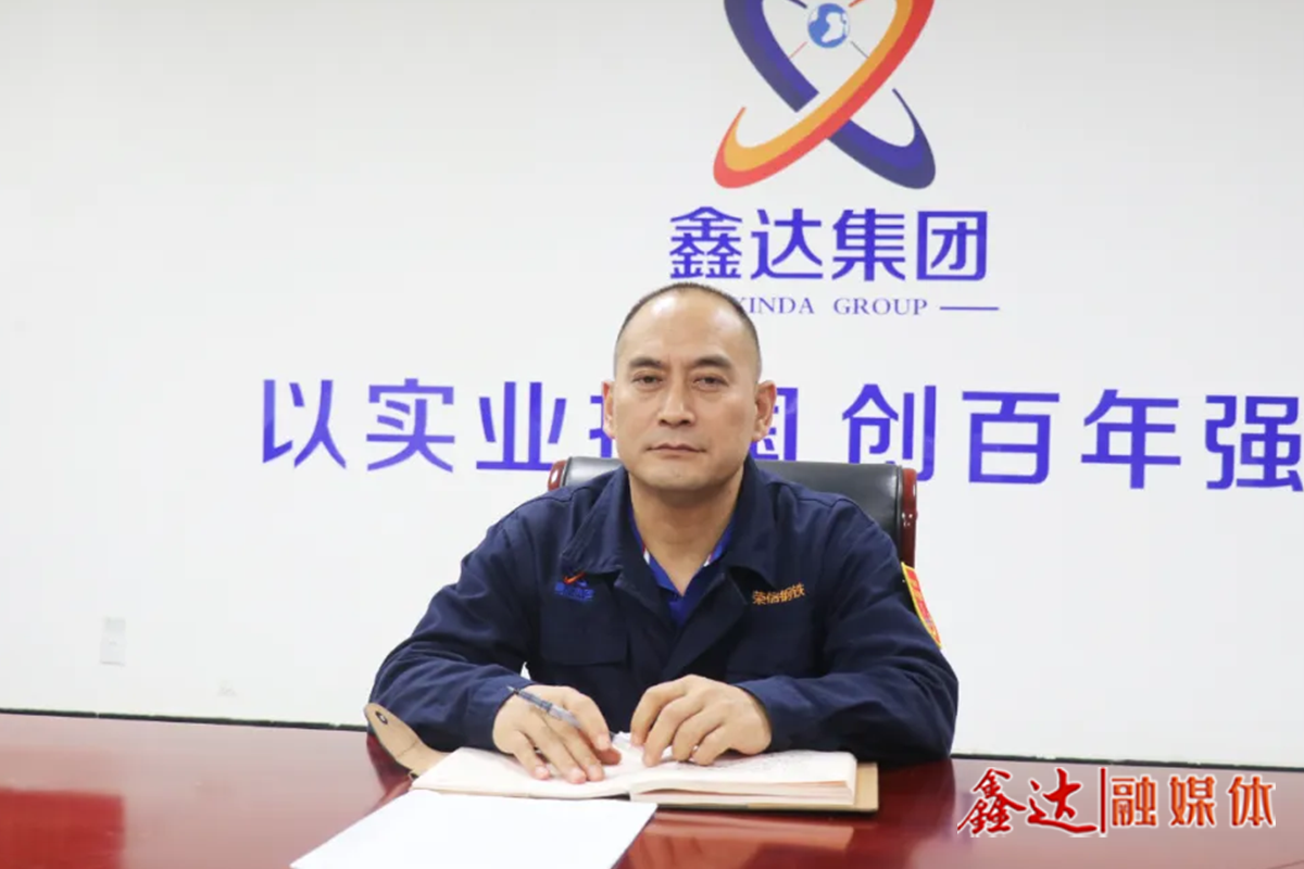 一把手話(huà)攻堅(jiān)⑨丨劉國(guó)軍：全力以赴、火熱大干，推動(dòng)煉鋼關(guān)鍵經(jīng)濟(jì)技術(shù)指標(biāo)不斷提升！