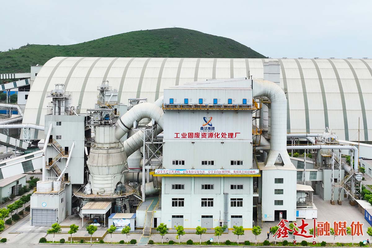 極致降本丨工業(yè)固廢資源化處理廠巧用妙招，向“超行業(yè)一級(jí)能耗”進(jìn)發(fā)！